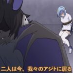 混血のカレコレ 生きたまま心臓を取られるとどうなる