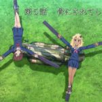 終末トレインどこへゆく 5話