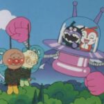 それいけアンパンマン 260話