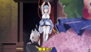 場面画像 2