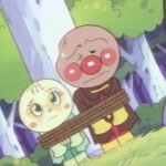 それいけアンパンマン 257話