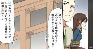 場面画像 5