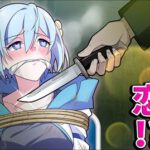 混血のカレコレ ストックホルム症候群になるとどうなるのか?
