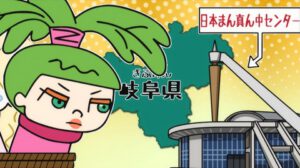場面画像 4
