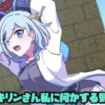混血のカレコレ 【後編】この中で生き残れるのは一人だけです…