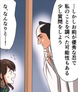 場面画像 8