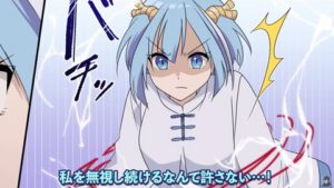 場面画像 3