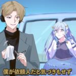混血のカレコレ 人魚化するとどうなるのか?