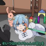 混血のカレコレ　生きたまま目玉をくり抜かれるとどうなるのか