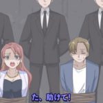 混血のカレコレ この部屋からは1人しか出られません