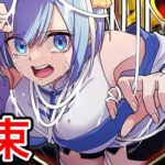 混血のカレコレ　虫が巨大化したらどうなるのか