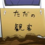 食戟のソーマ 11話