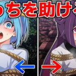 混血のカレコレ 片方しか助けられないなら、どちらを選ぶ?