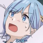 混血のカレコレ 人間のカラダはいくらで売れるのか?