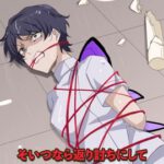 混血のカレコレ 胃カメラを飲んだ女子高生