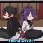 混血のカレコレ 誘拐した子供をお守りしたらヤバすぎた
