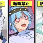 混血のカレコレ　どれが一番長く生きられる?