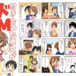 付き合った彼女がドMでした。総集編