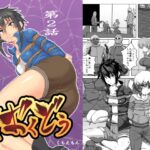 ばくどう2後編