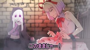 場面画像 2