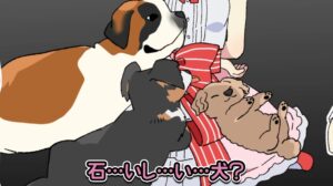 場面画像 13