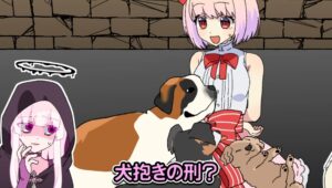 場面画像 14