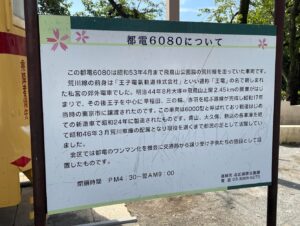 場面画像 6
