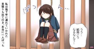場面画像 2