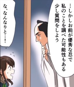 場面画像 8