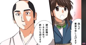 場面画像 10