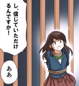 場面画像 11