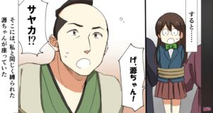 場面画像 2
