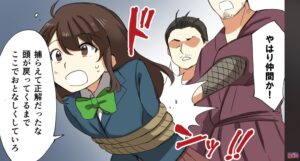 場面画像 3