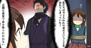 場面画像 8