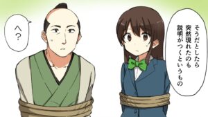 場面画像 9