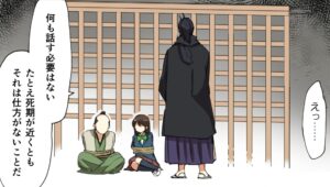 場面画像 10