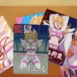 2.5次元の誘惑 6話
