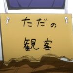 食戟のソーマ 11話