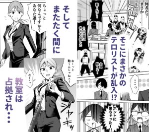 場面画像 2