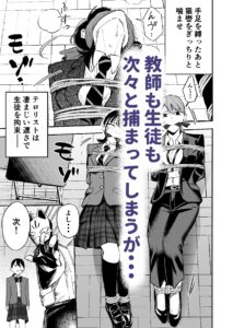 場面画像 6