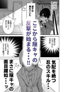 場面画像 7