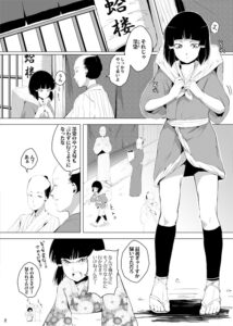 場面画像 1