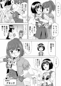 場面画像 2