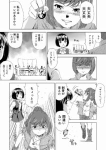 場面画像 3