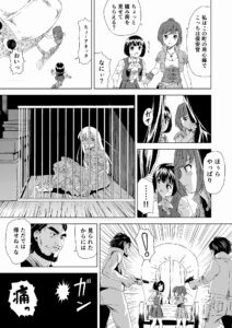 場面画像 4
