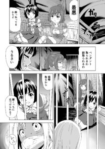 場面画像 5