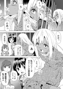場面画像 6