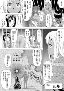 場面画像 7