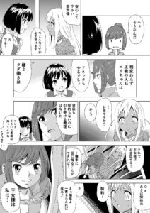 場面画像 8