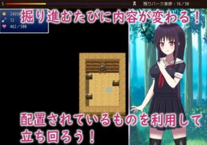 場面画像 2